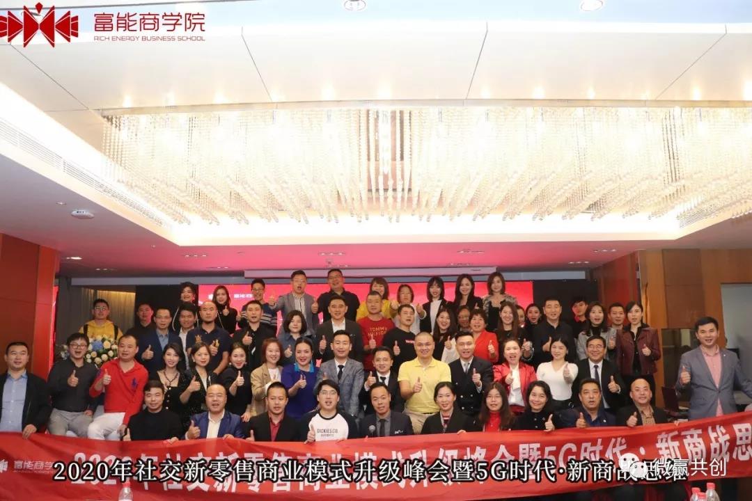2020年社交新零售商业模式如何结合短视频升级，赋能传统企业和品牌方？