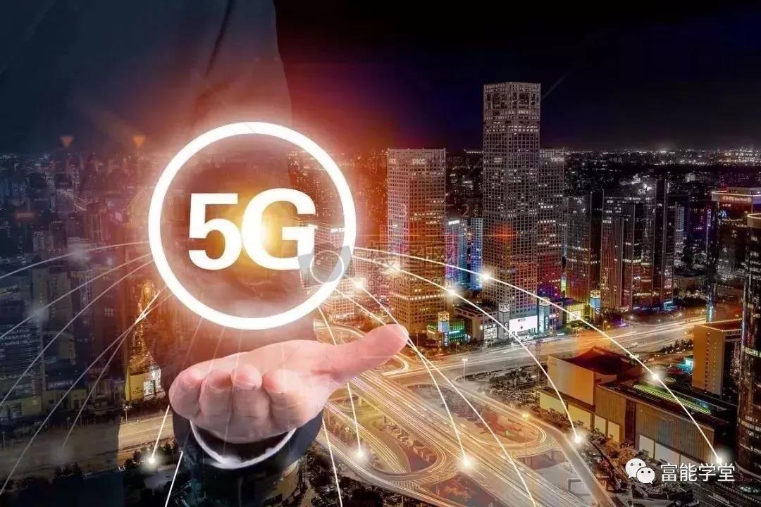 5G时代财富新风口—社交新零售如何重构新商战思维