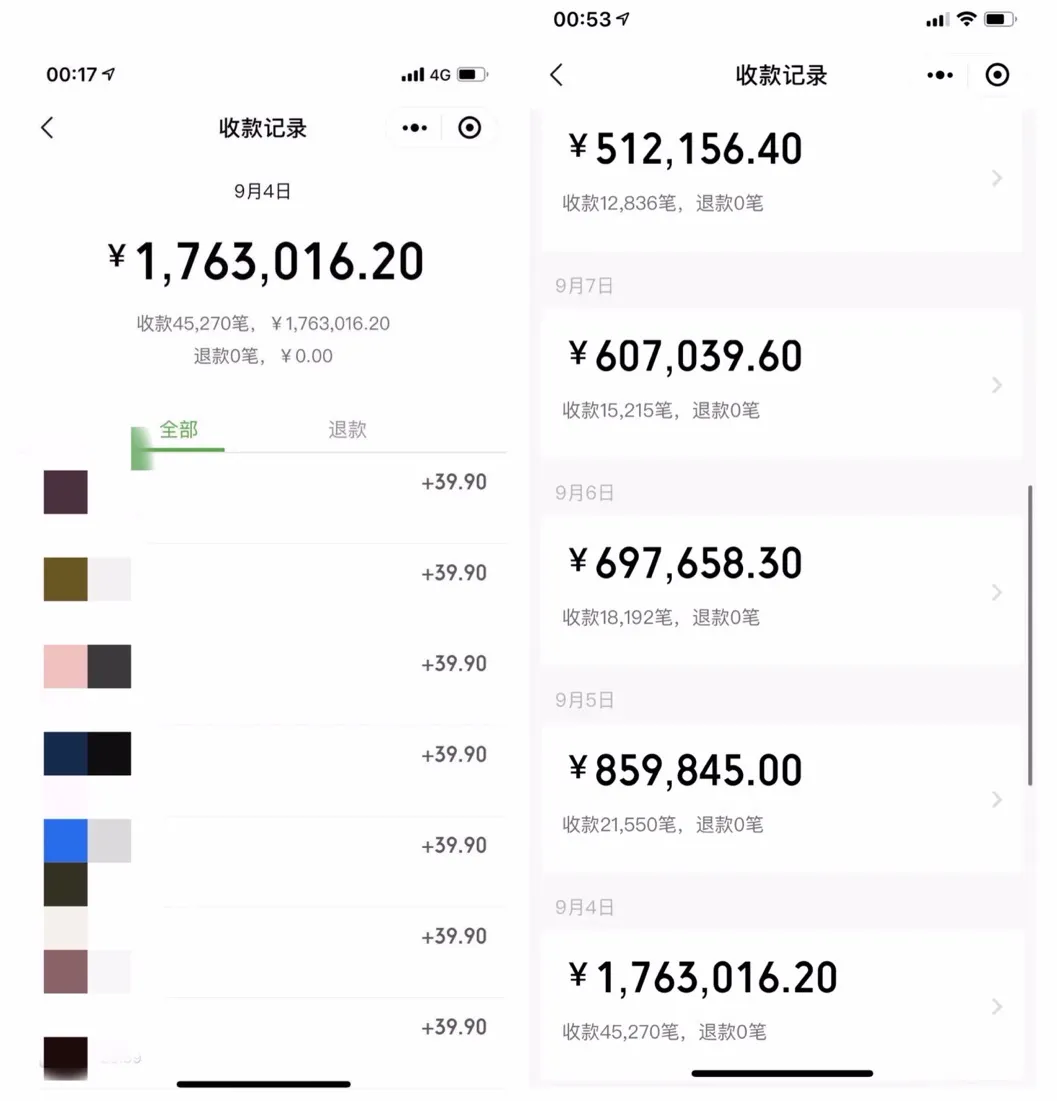 图片9.png