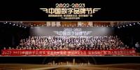 新战略·新生态·新营销——热烈祝贺微赢共创集团成为深圳市营销协会副会长单位