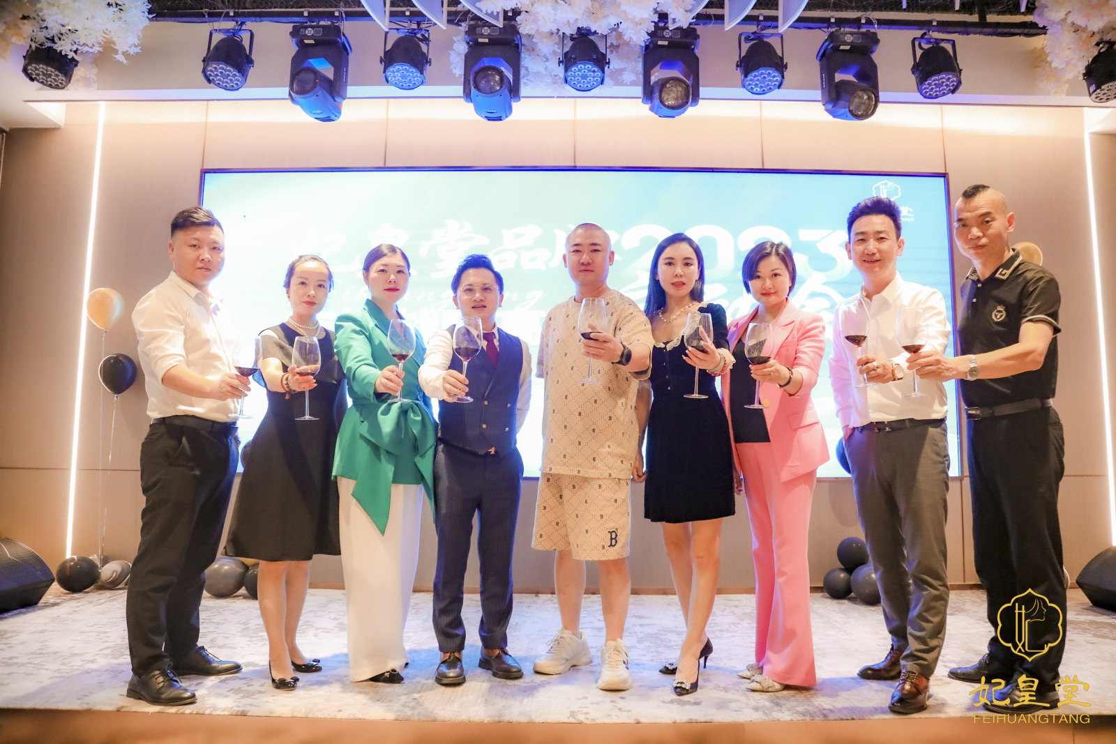 微赢共创全案孵化：妃皇堂品牌市场战略高层启动会圆满成功
